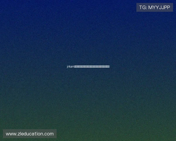 jrkan在线直播入口一站式体育赛事高清观看指南与最新通道 jrkan在线直播入口一站式体育赛事高清观看指南与最新通道