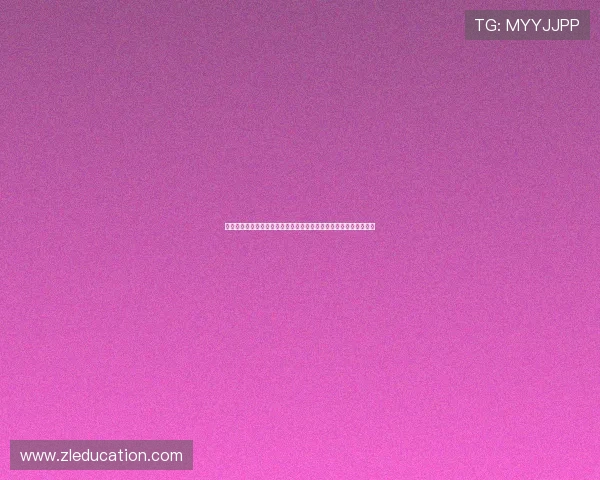 咪咕作者签约后是否立刻有稿费真实性全面解析规则与收入机制深度